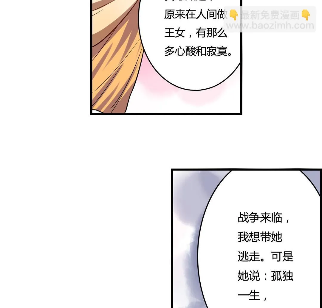 第13话 第53页