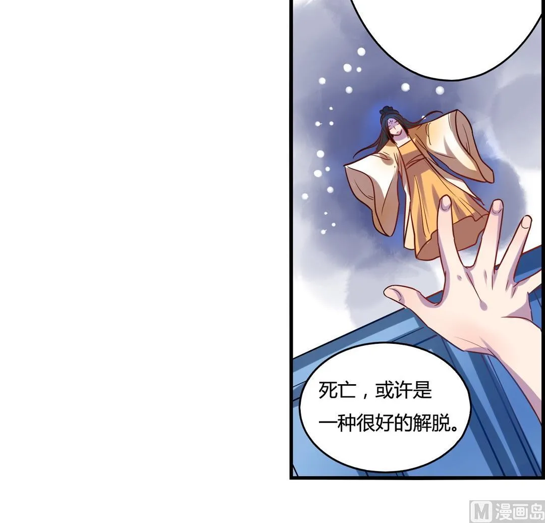 第13话 第54页