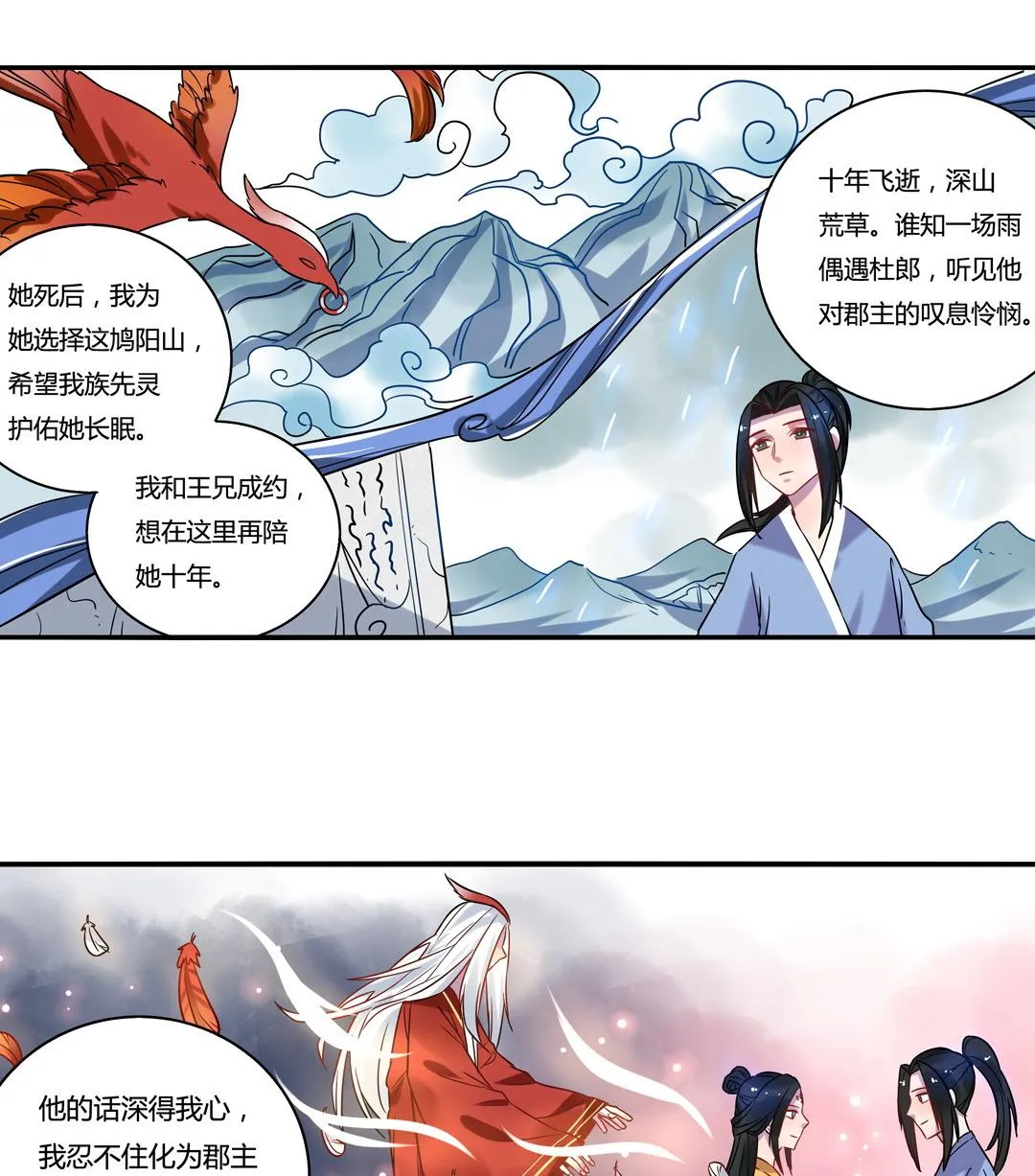 第13话 第55页