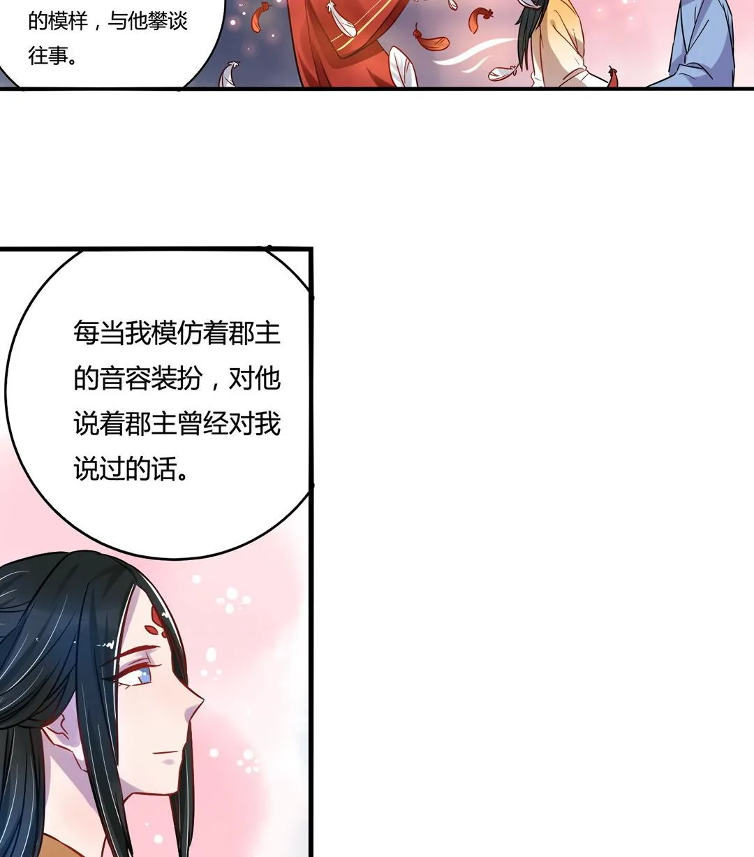 第13话 第56页