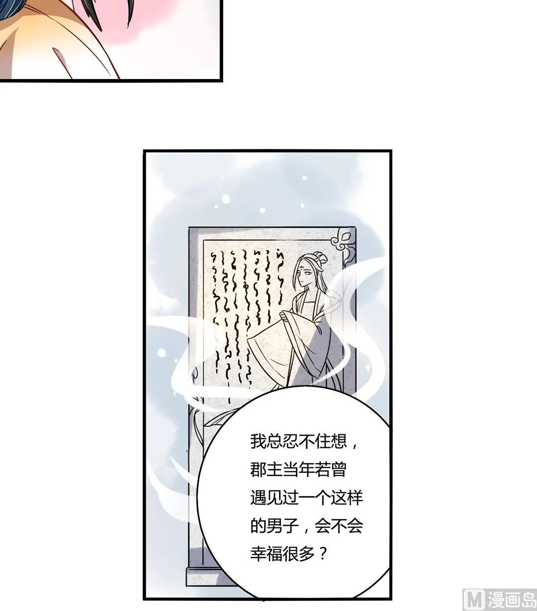 第13话 第57页