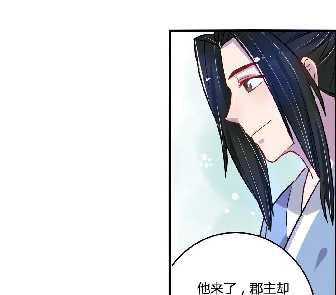 第13话 第58页
