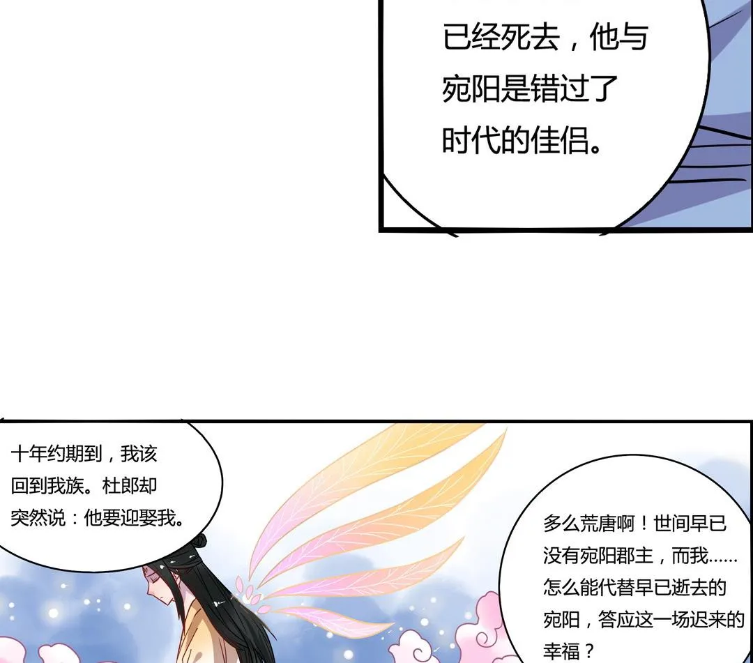 第13话 第59页