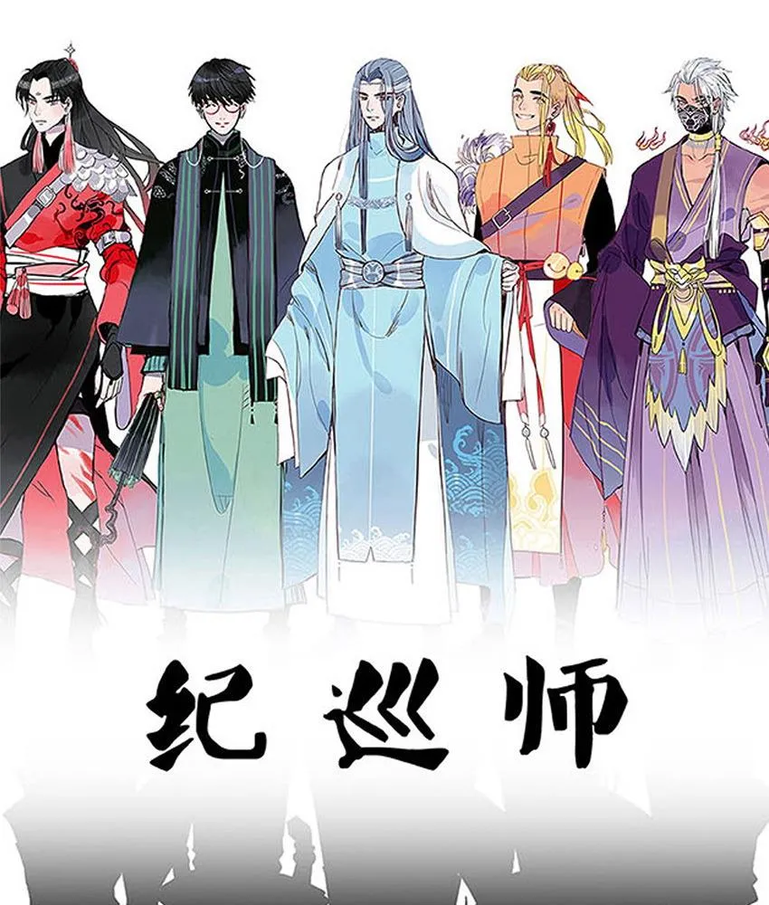 第12话 第1页