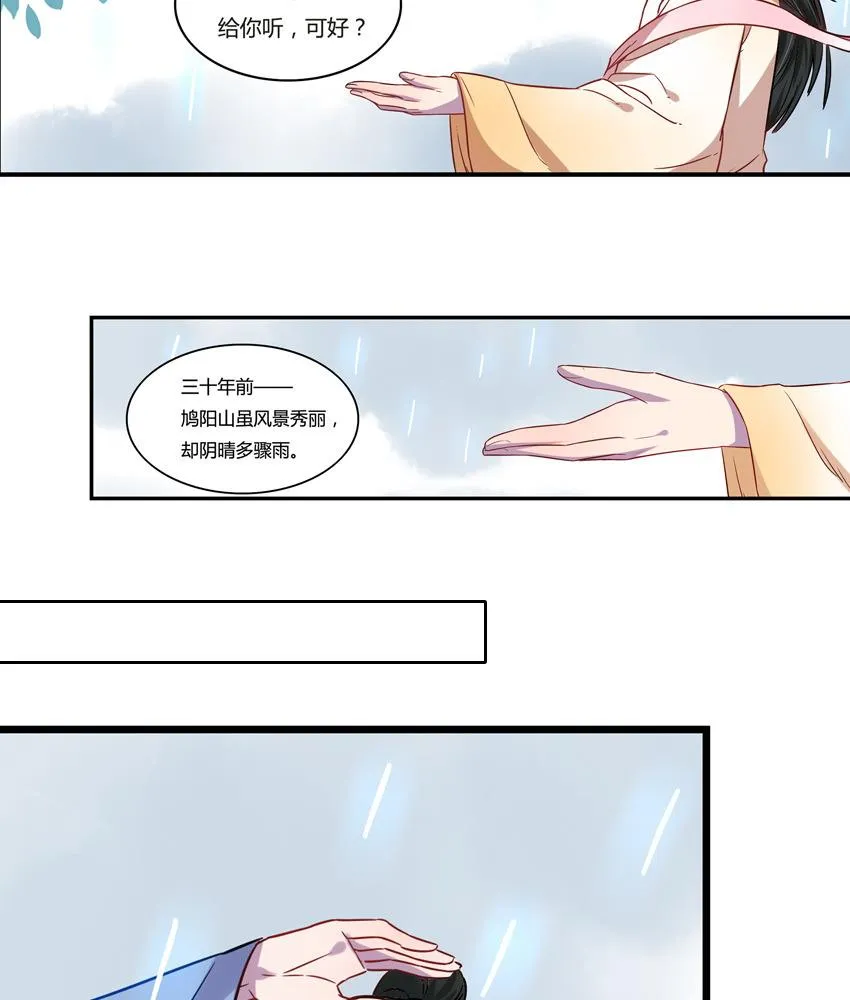 第12话 第5页