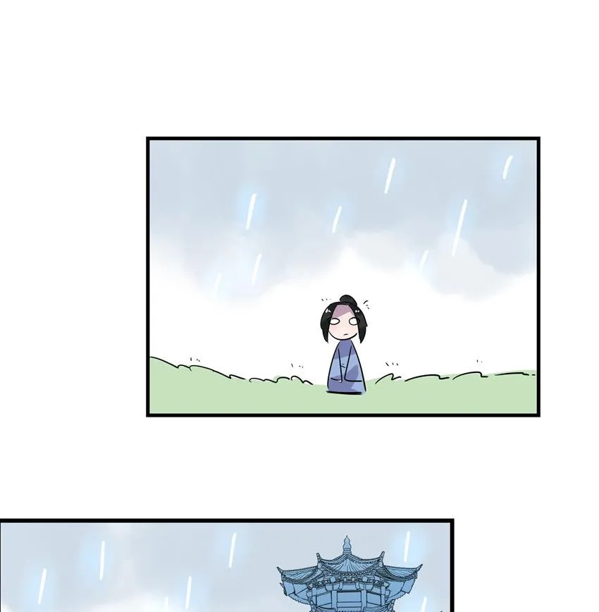 第12话 第7页