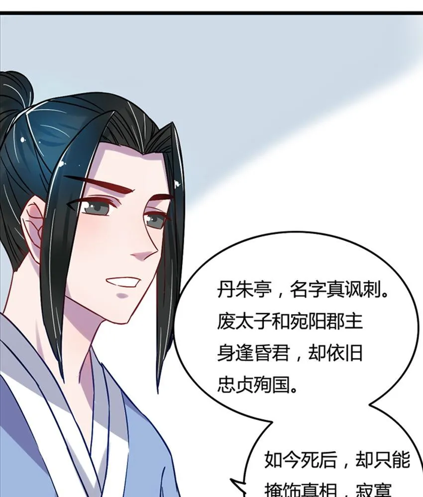 第12话 第10页