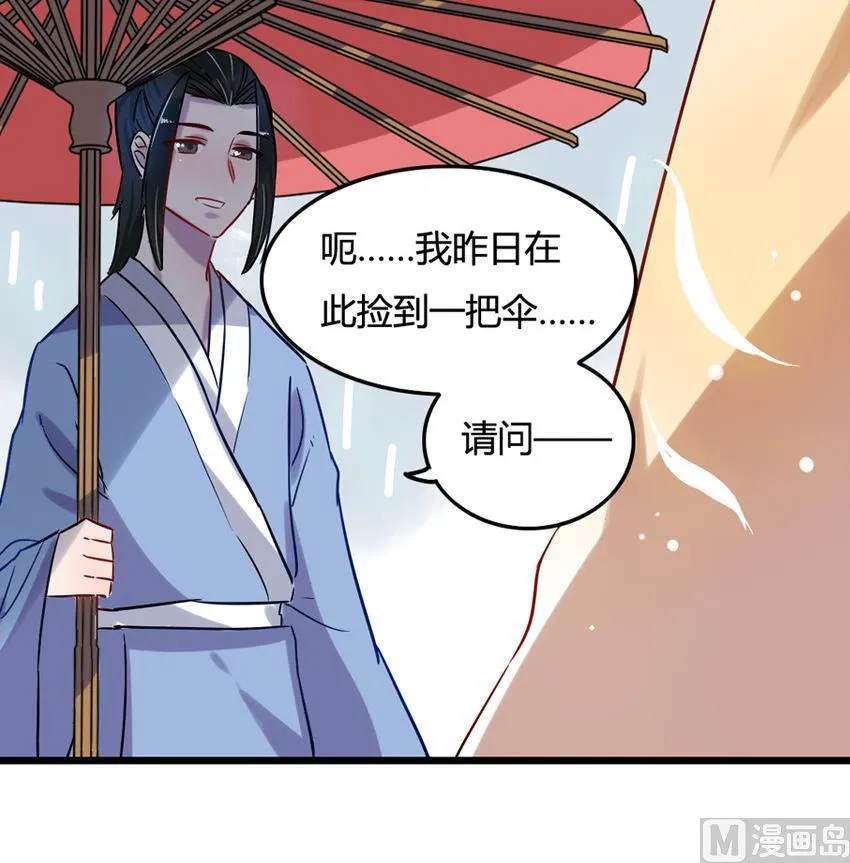 第12话 第24页