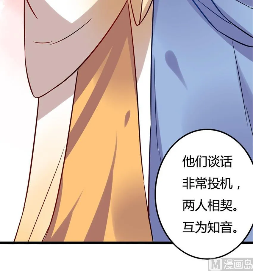 第12话 第30页