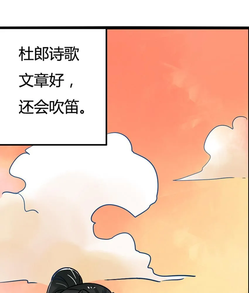第12话 第34页