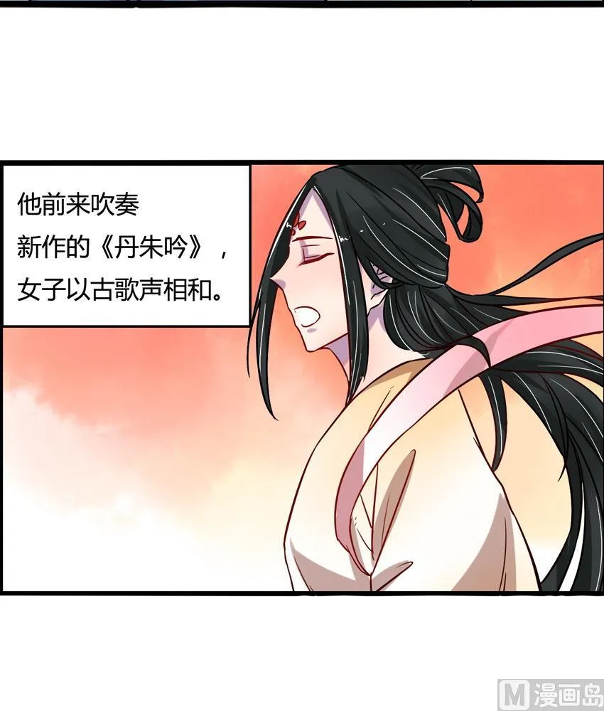 第12话 第36页