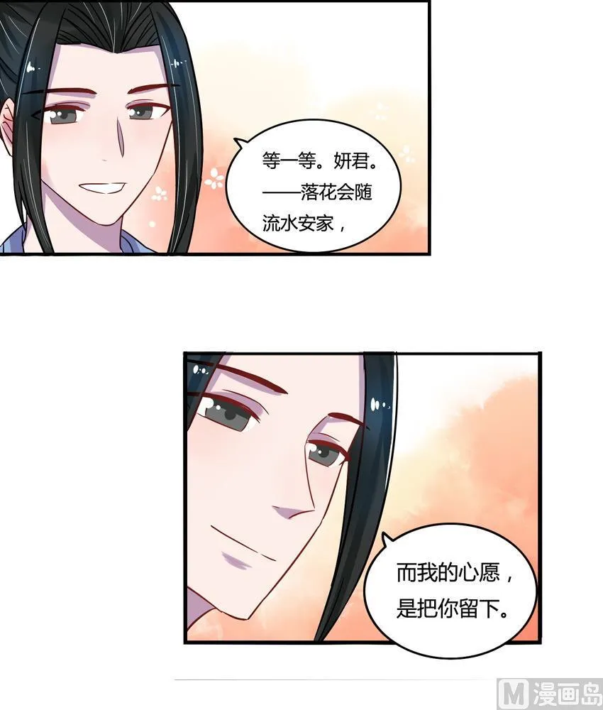 第12话 第39页