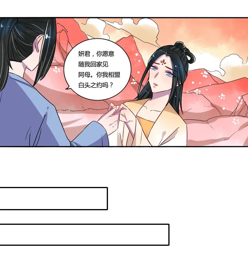 第12话 第40页