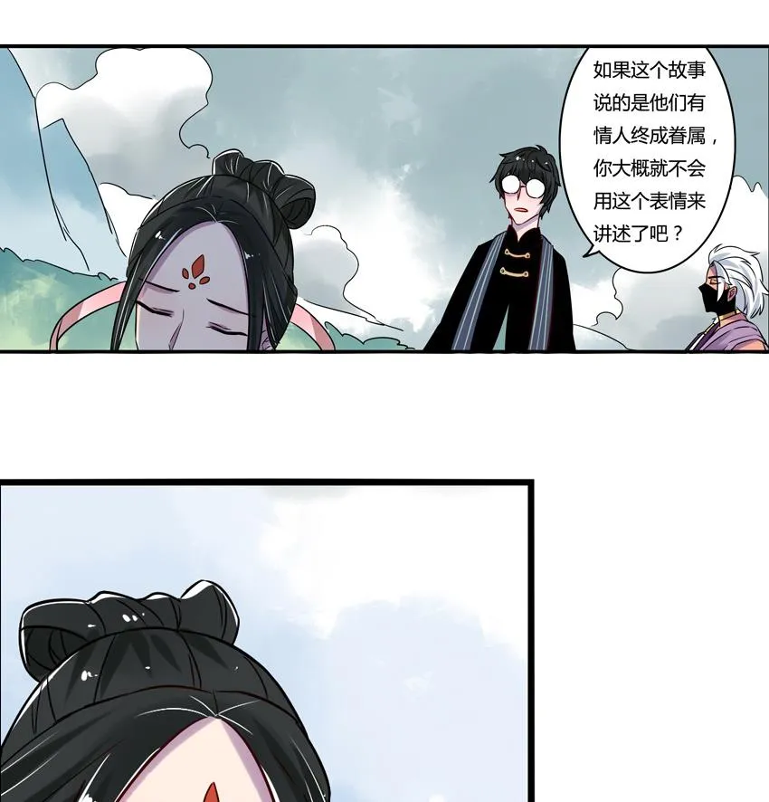 第12话 第41页