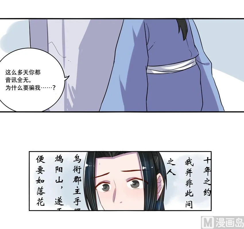 第12话 第45页