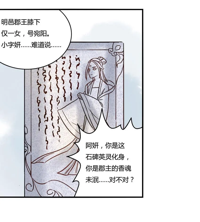 第12话 第46页