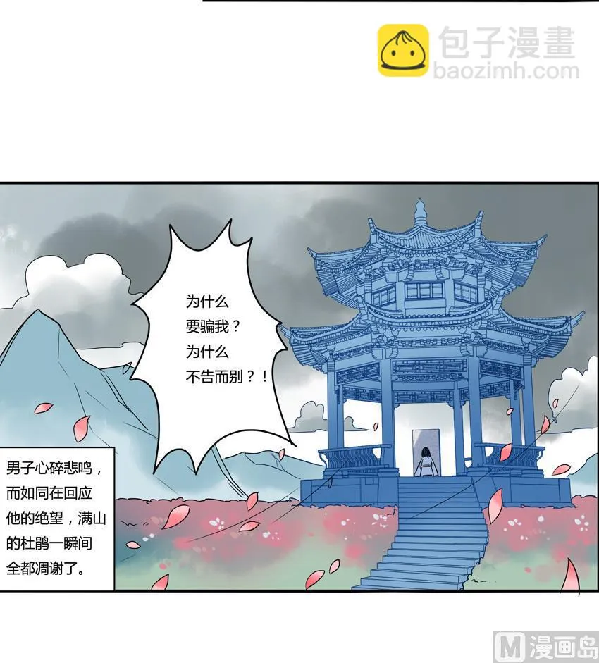 第12话 第48页