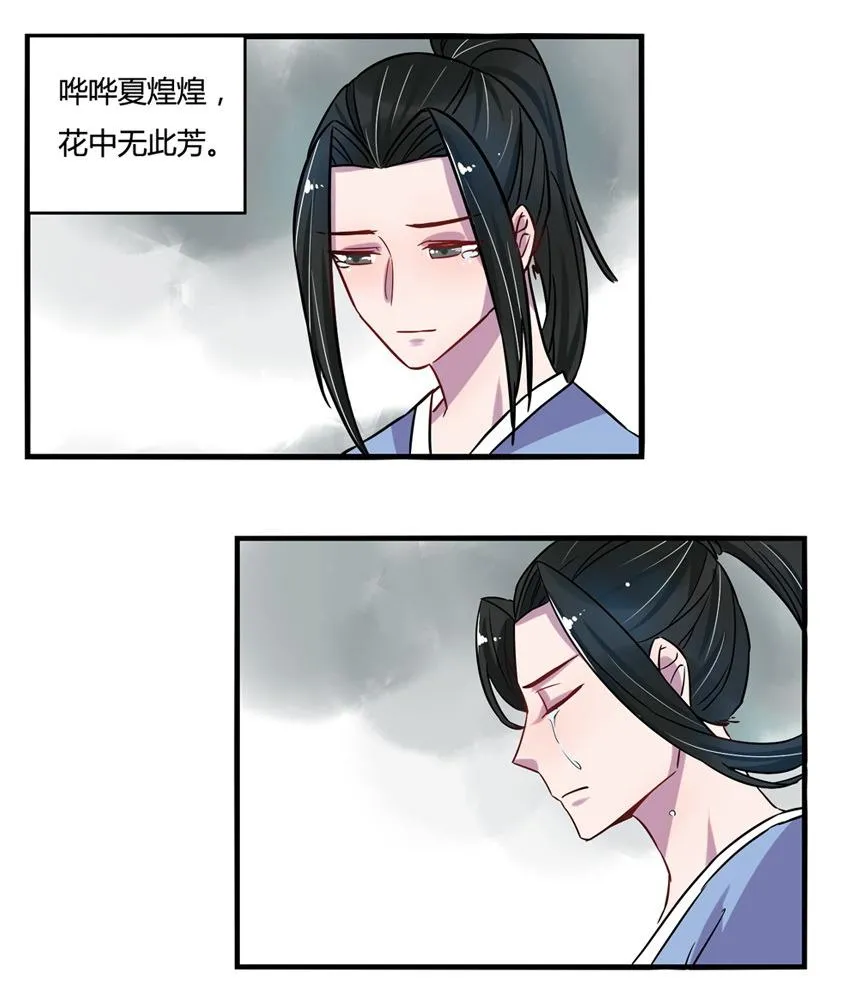 第12话 第49页