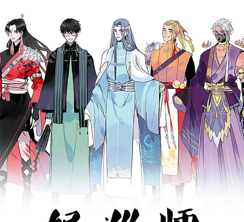 第11话 第1页