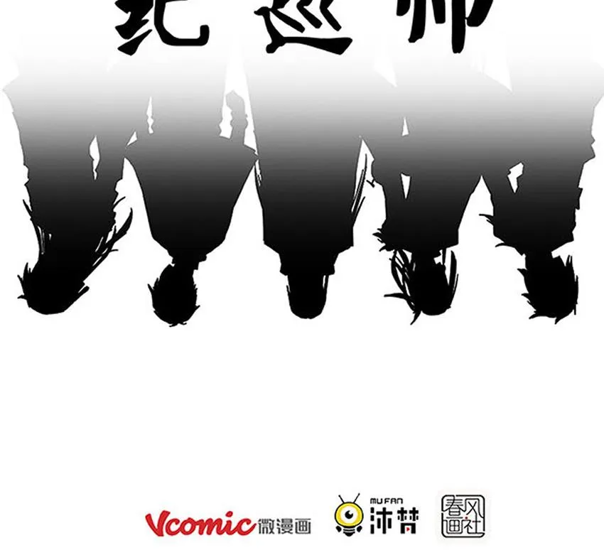第11话 第2页