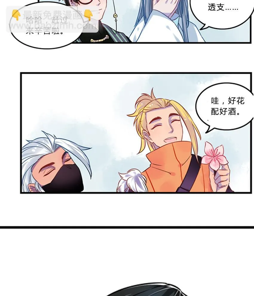 第11话 第5页
