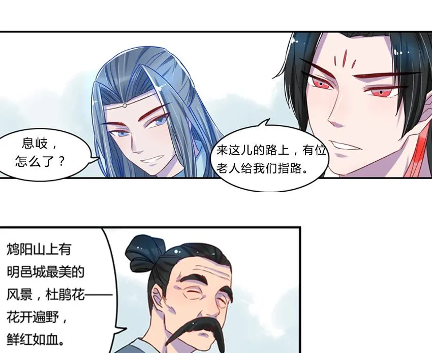第11话 第7页