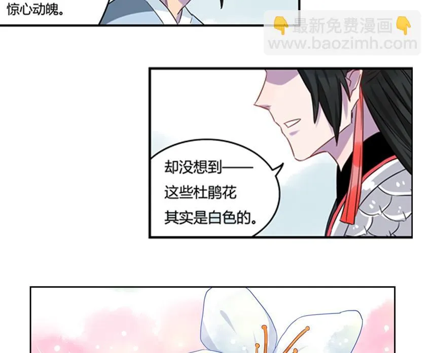 第11话 第8页