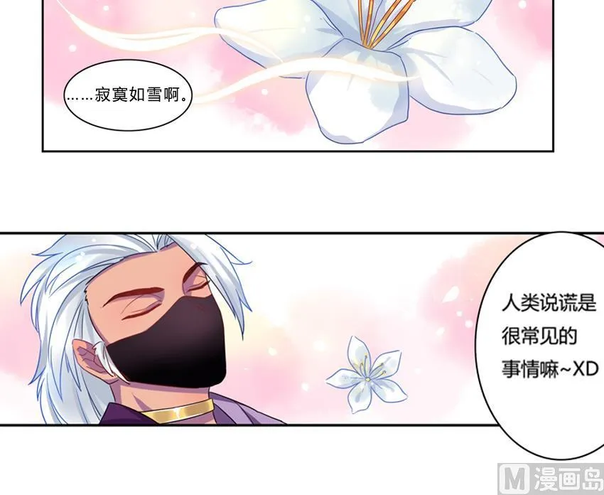 第11话 第9页