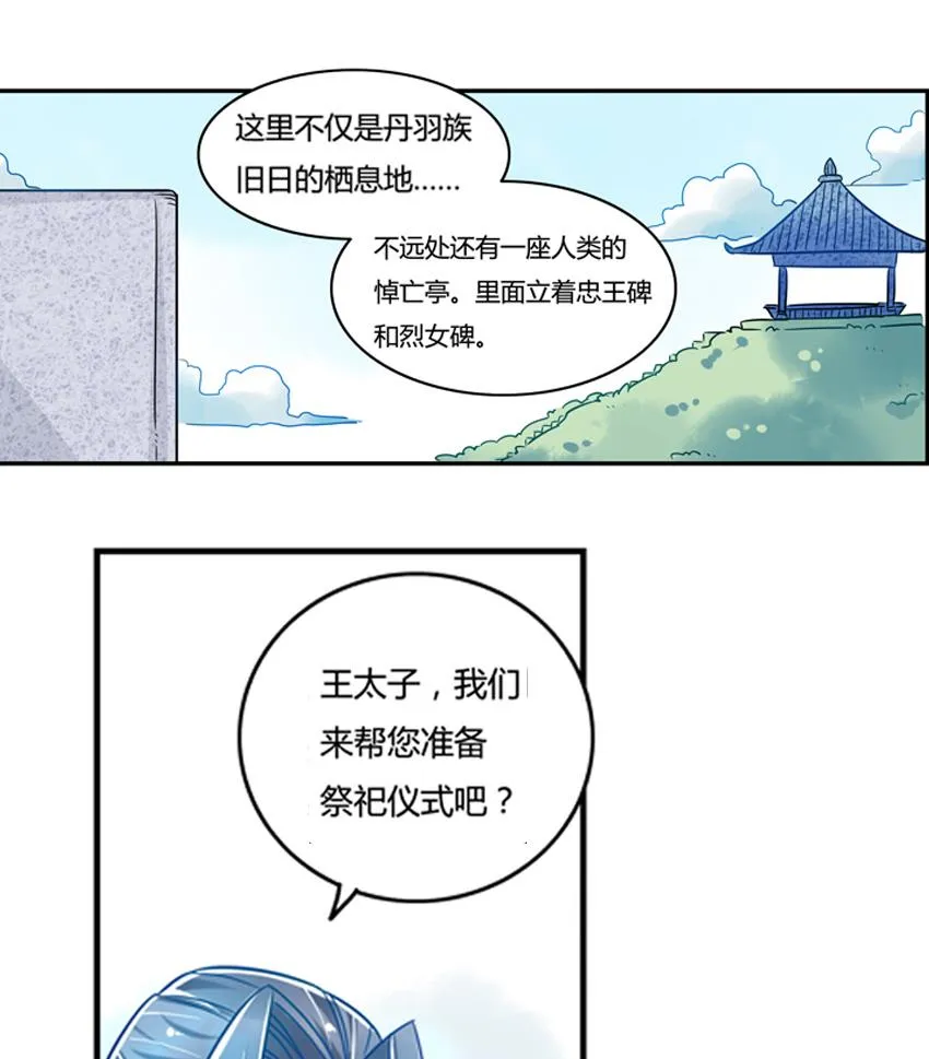 第11话 第10页