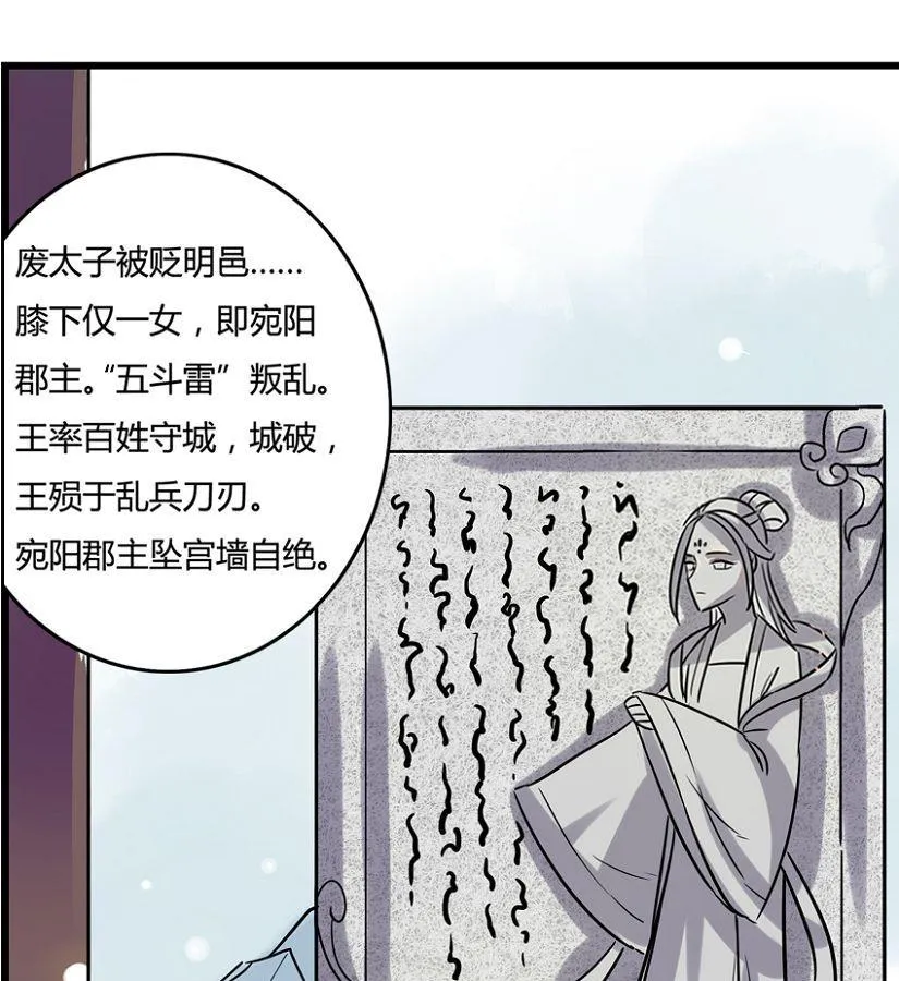 第11话 第13页