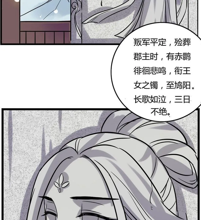 第11话 第14页