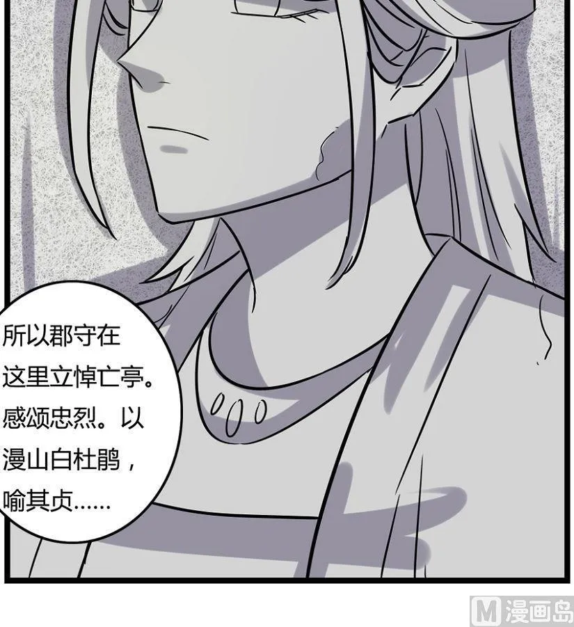 第11话 第15页
