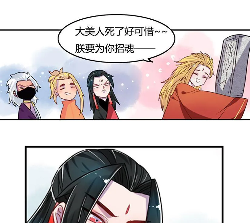 第11话 第16页
