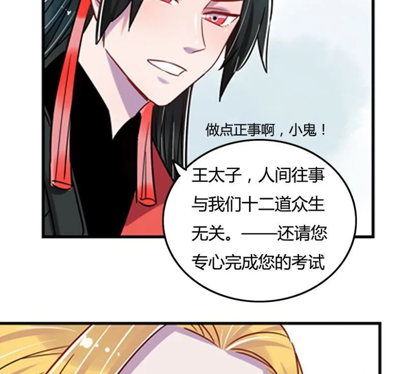 第11话 第17页