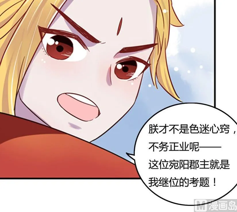 第11话 第18页