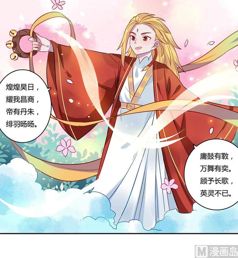 第11话 第21页