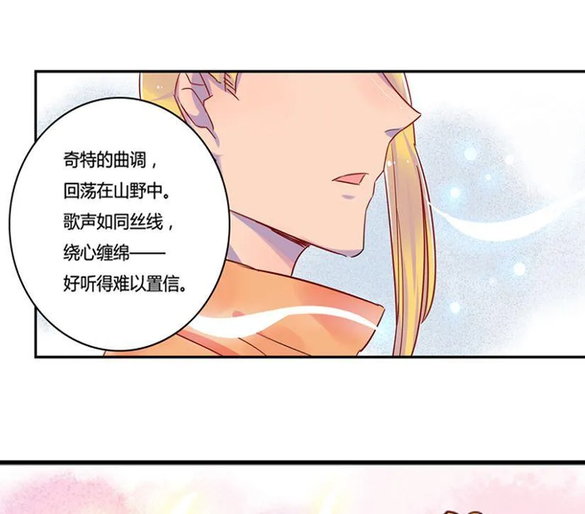 第11话 第22页