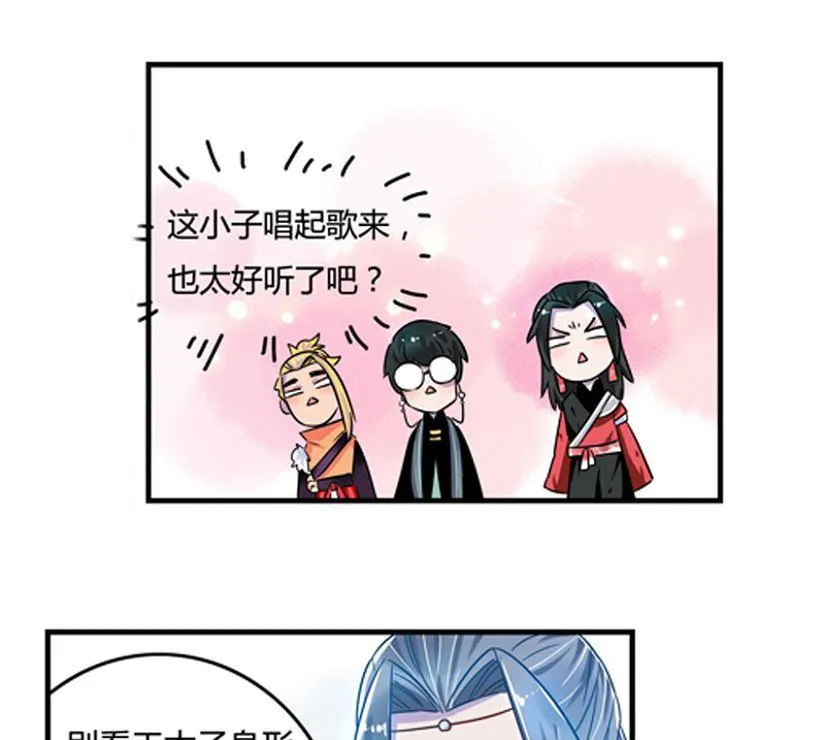 第11话 第25页