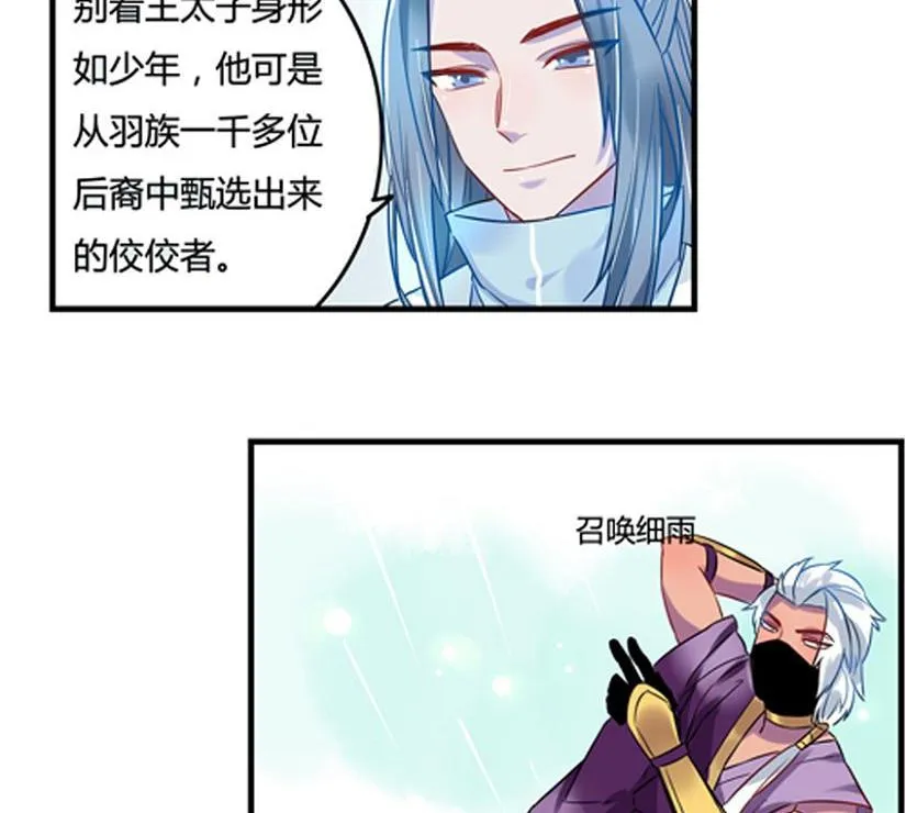 第11话 第26页