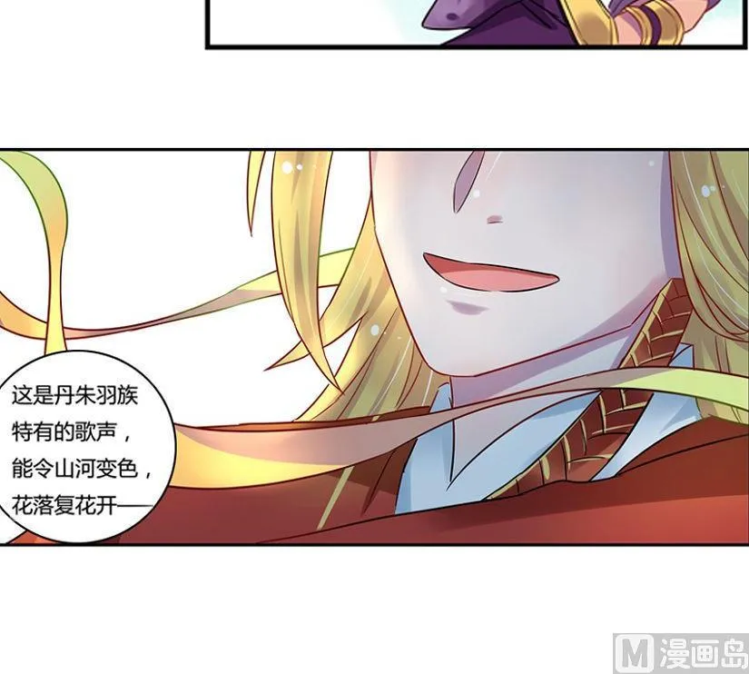 第11话 第27页