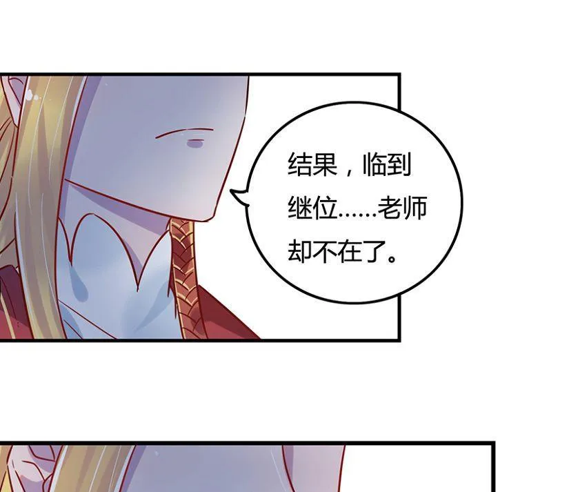 第11话 第31页