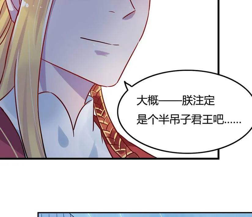 第11话 第32页