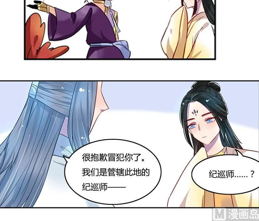 第11话 第39页