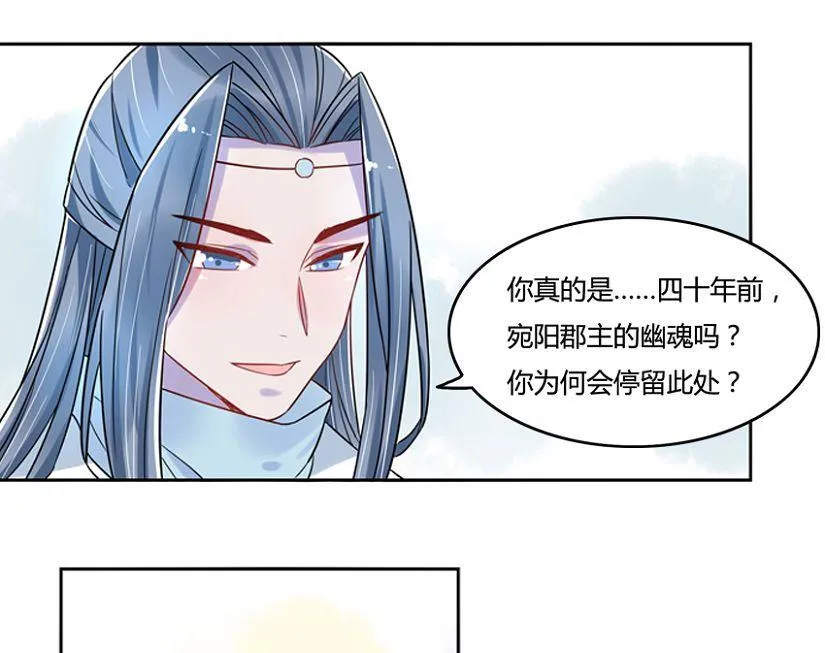 第11话 第40页