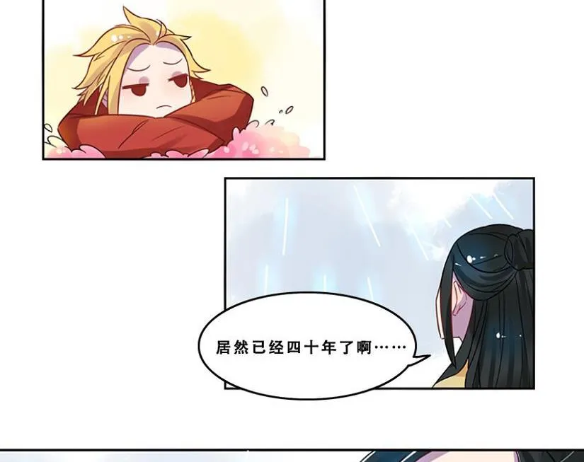第11话 第41页