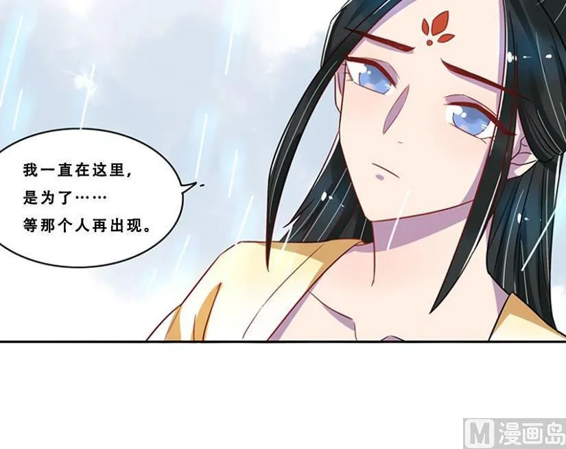 第11话 第42页