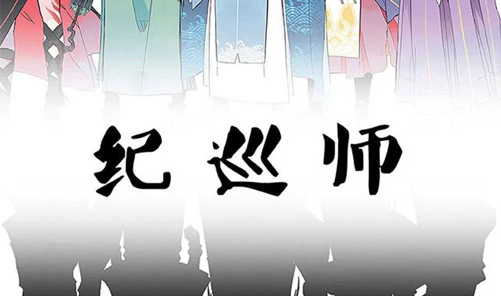 第10话 第2页