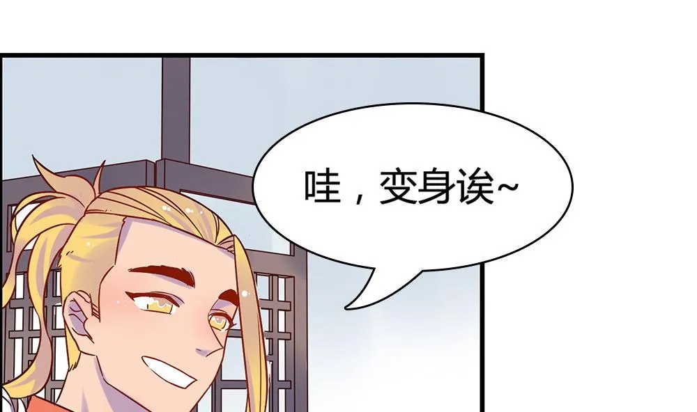 第10话 第19页