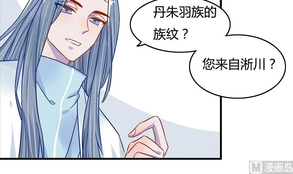 第10话 第24页