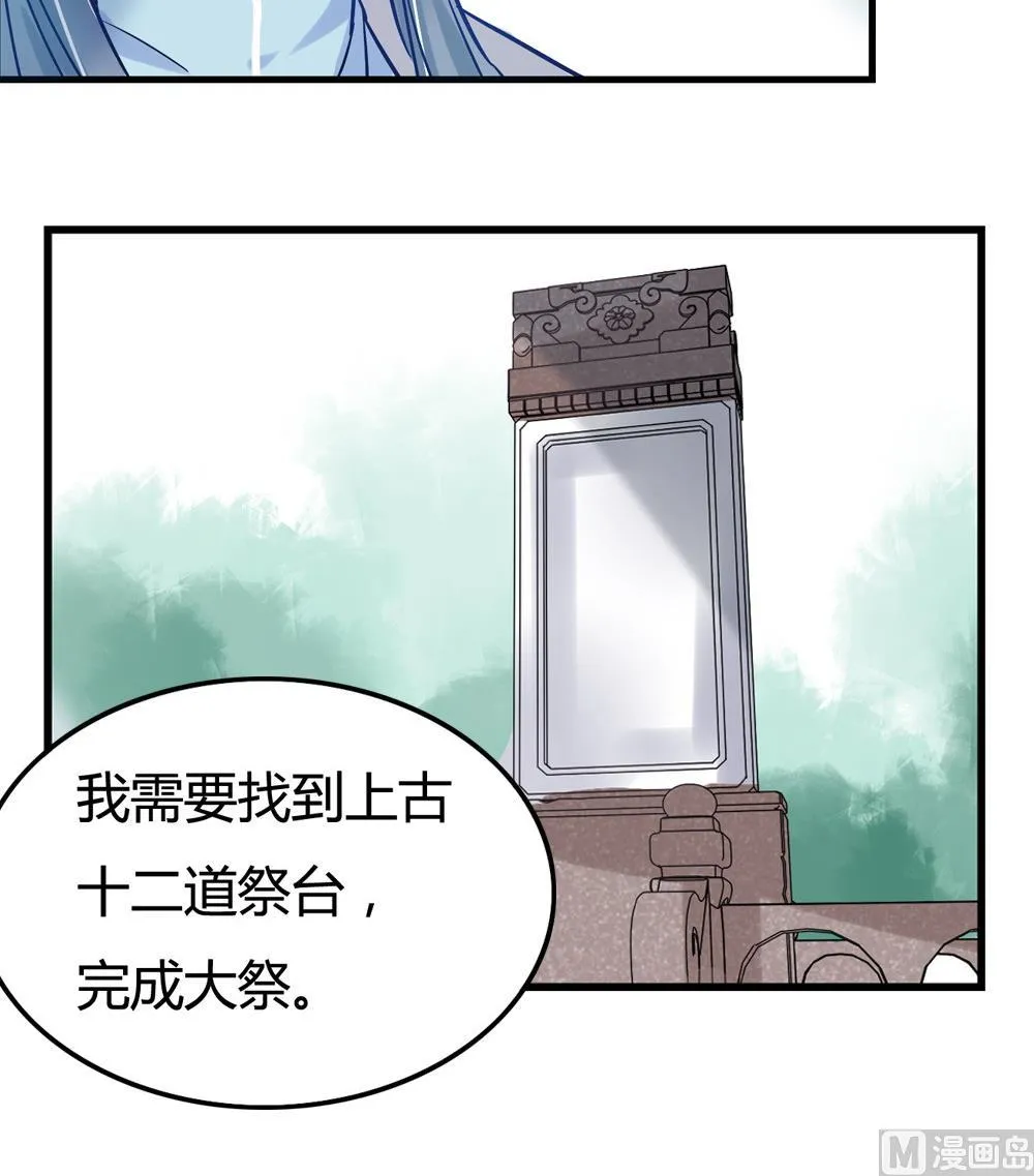 第10话 第27页